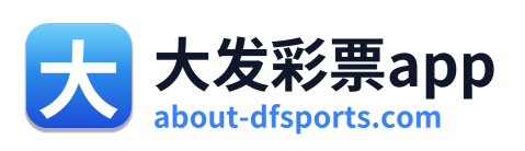 大发彩票app